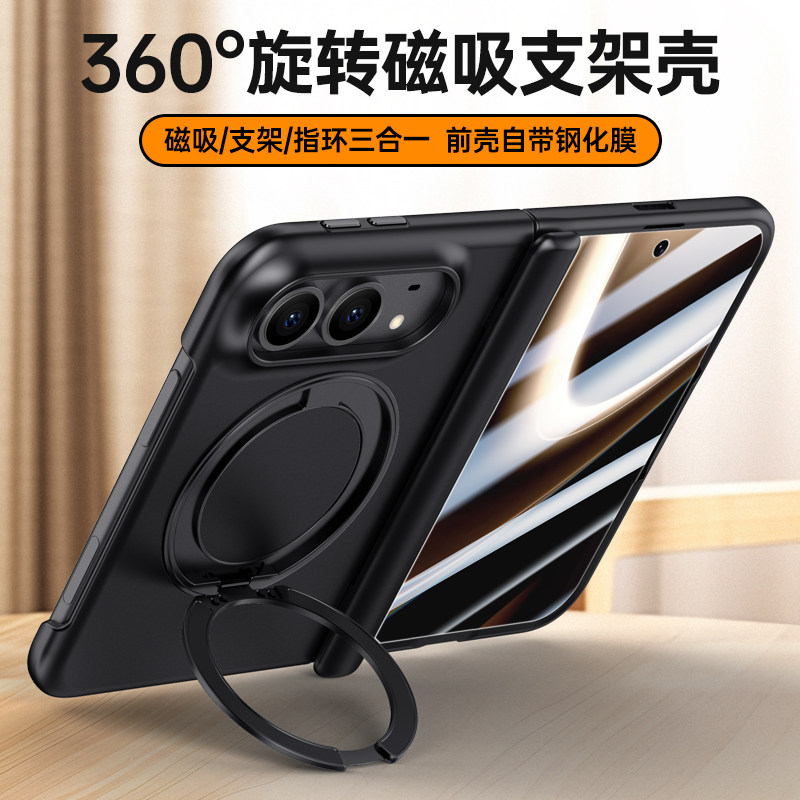 磨砂磁吸支架！适用苹果18ultra
