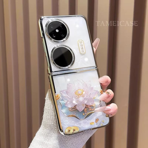 适用华为POCKET2手机壳好运莲莲