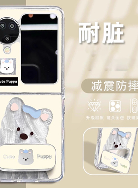 ins风西高地可爱小狗适用oppofindn3flip手机壳findn2flip新款高级感2026网红爆款保护套findn5折叠屏防摔壳