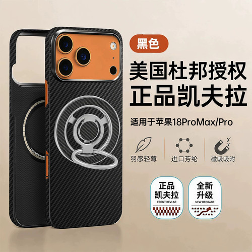 正品●支架稳固●适用苹果手机壳