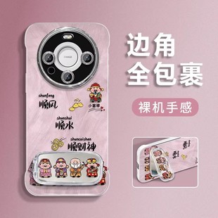 排排财神羽纱无边框适用华为mate60pro+手机壳mate60pro新款适合夏天的外壳mate60/70女款带支架2026网红爆款