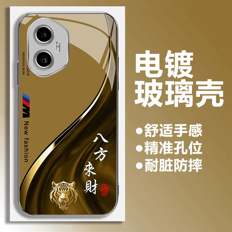 八方来财十二生肖适用华为荣耀300手机壳300Pro新款超薄商务时尚高级感全包防摔保护套200/100Pro男士商务壳
