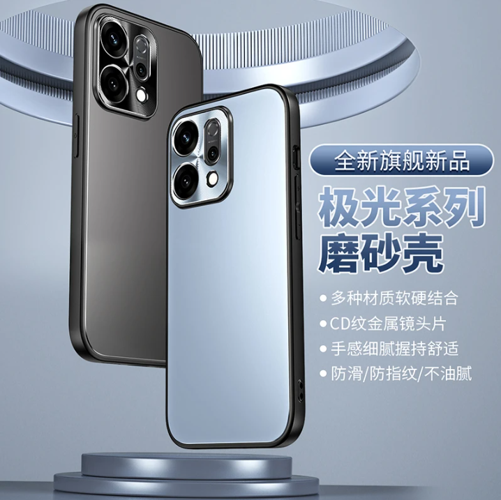 极光磨砂壳适用opporeno14手机壳reno14pro新款高级感2025网红爆款保护套OPPO男女全包防摔超薄简约商务外壳