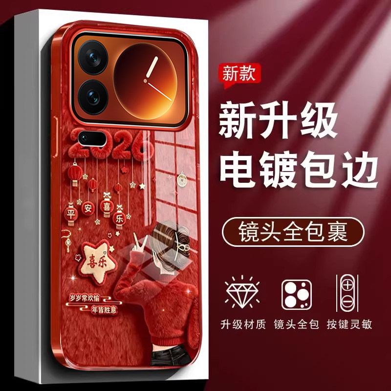 岁岁常欢愉玻璃壳适用小米17promax手机壳15/13pro新年高级感独特超好看红色保护套12女款新品带挂绳小众外壳