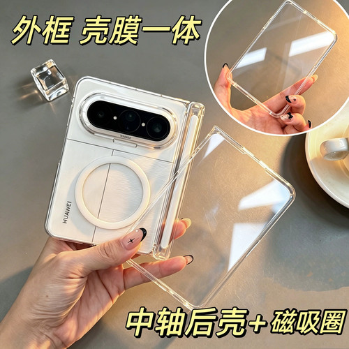 适用华为puraxmax透明手机壳新款