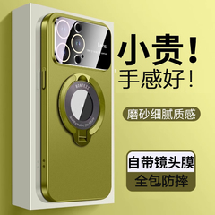 露标磁吸支架带镜头膜适用苹果13手机壳新款2025网红爆款16pro系列高级感IPhone15ProMax高端14/12/11外壳