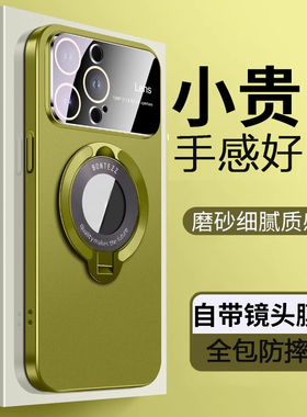 露标磁吸支架带镜头膜适用苹果13手机壳新品2026网红爆款17pro系列高级感IPhone16ProMax高端15/14/12/11外壳