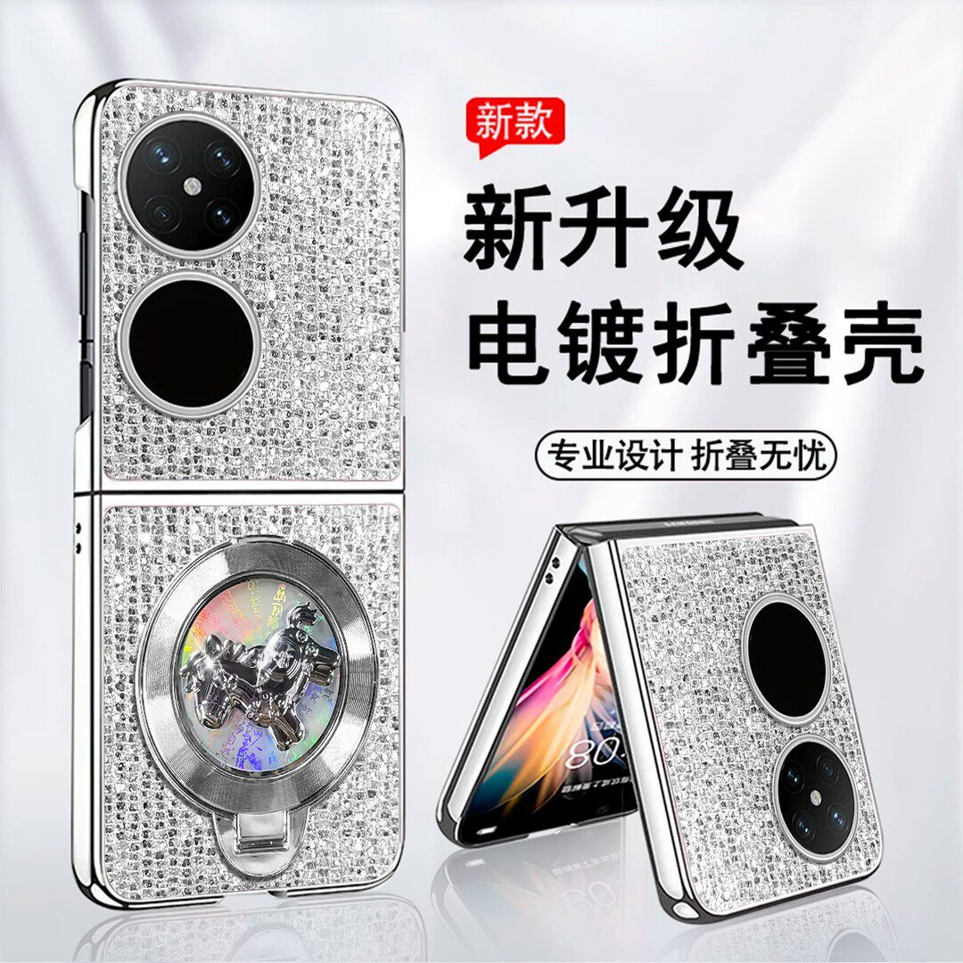 旋转小马折叠壳适用华为pocket2手机壳P50pocket新款2026网红爆款新品保护套pocket2高级感小众ins超好看外壳