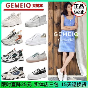 戈美其老爹鞋女鞋2025春夏百搭显脚小厚底增高透气小白鞋断码清仓