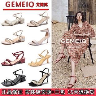戈美其女鞋夏时装凉鞋2025年新款百搭一字带中跟粗跟高跟断码清仓