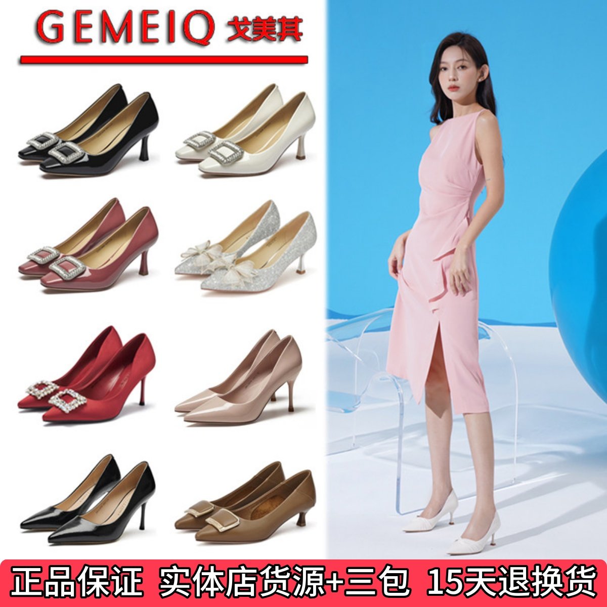 戈美其女鞋2025新款春夏百搭细跟尖头浅口单鞋断码清仓黑色高跟鞋