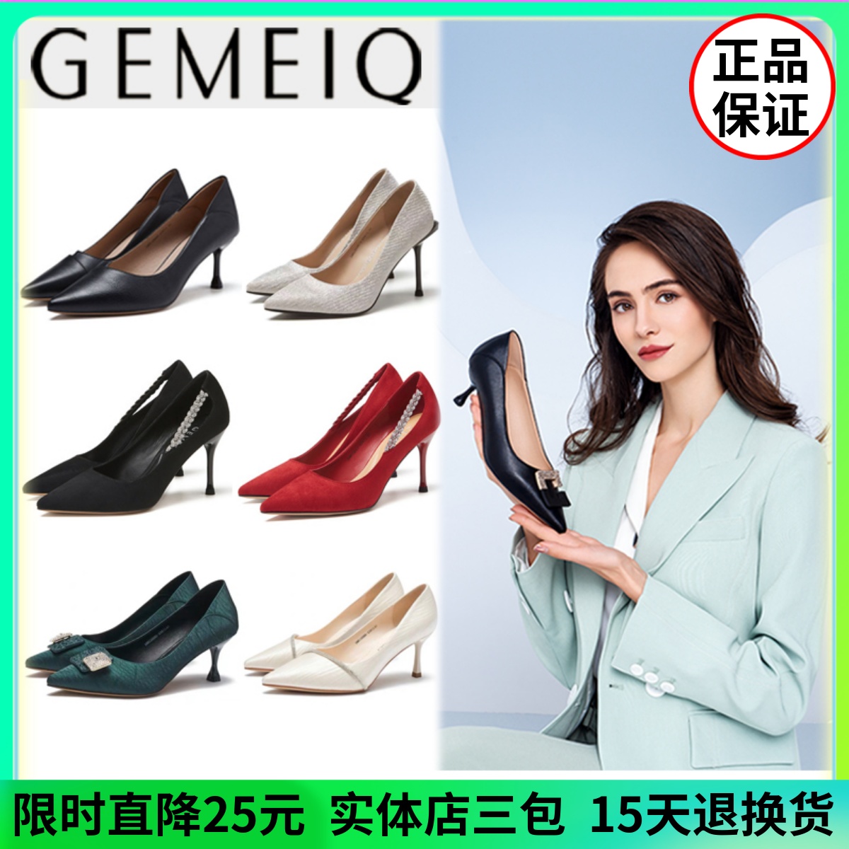 戈美其高跟鞋女2025新款春秋设计感小众细跟浅口粗跟断码清仓单鞋