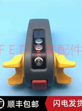 ED中力电动叉车EZ15PRO/20/ET9托盘搬运车T500C-2手柄总成加速器