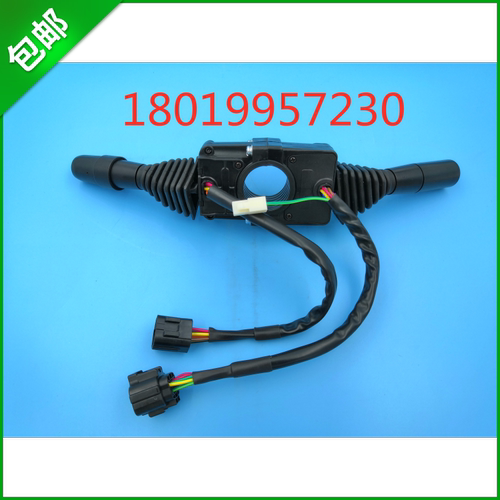 合力叉车组合开关 灯光开关 转向开关 行走开关D09JK804B电动叉车
