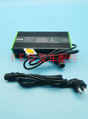 诺力天罡PTE20N电动搬运车锂电池充电器DZL500SS02充电机54.6V-9A