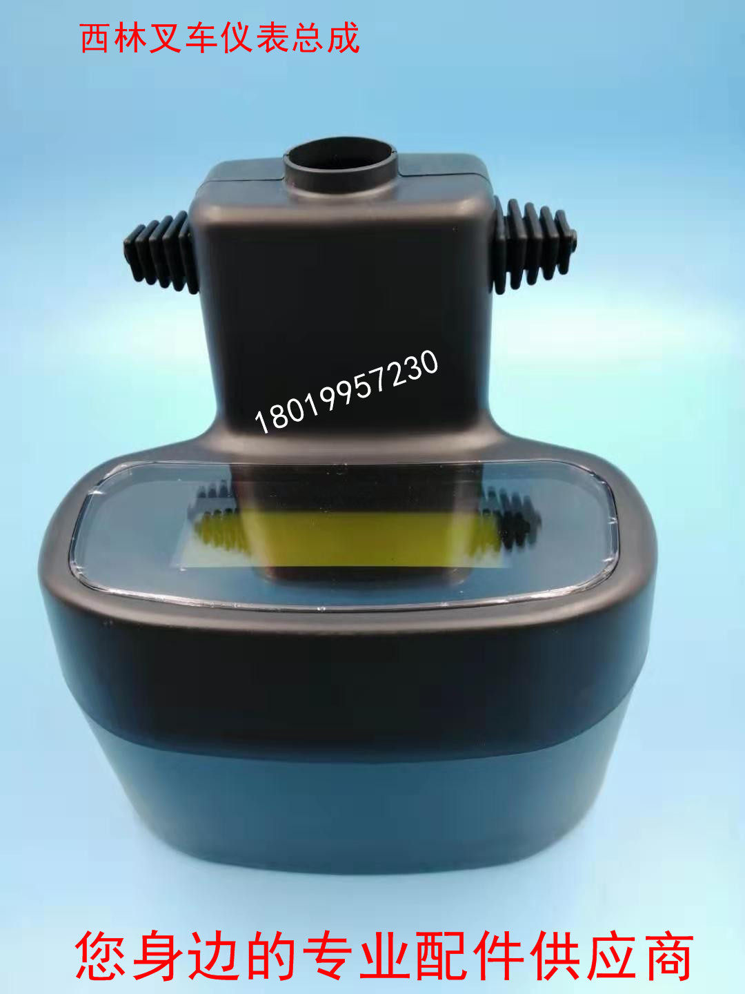 如意西林叉车四轮平衡重仪表盘总成液晶显示屏表原厂件