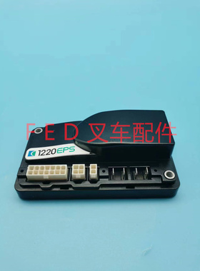 原装CURTIS电动叉车搬运车EPS转向控制器1220-2201杭叉中力西林