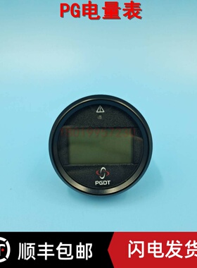 电动叉车搬运车堆高车托盘车PGDT圆形液晶电量表D50795/DRIVES