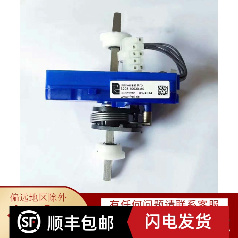 卓一西林电动叉车FREI手柄加速器3203-30630-A0 3105F00136-00