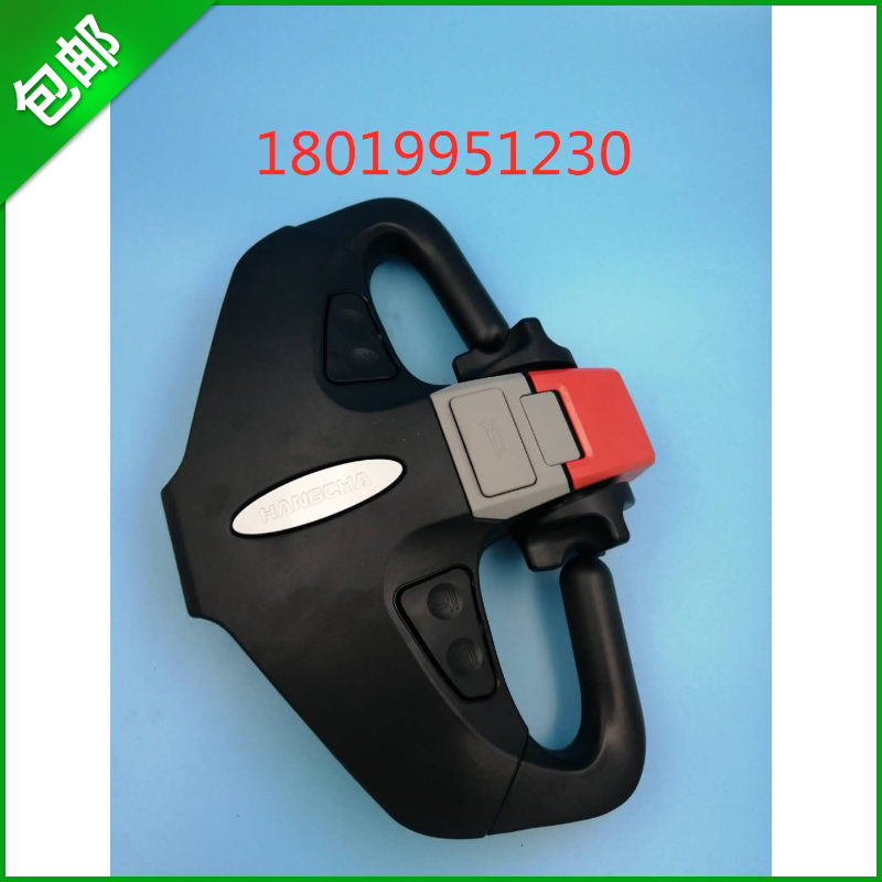 杭州叉车杭叉一代小金刚手柄总成搬运车堆高车托盘车手柄加速器