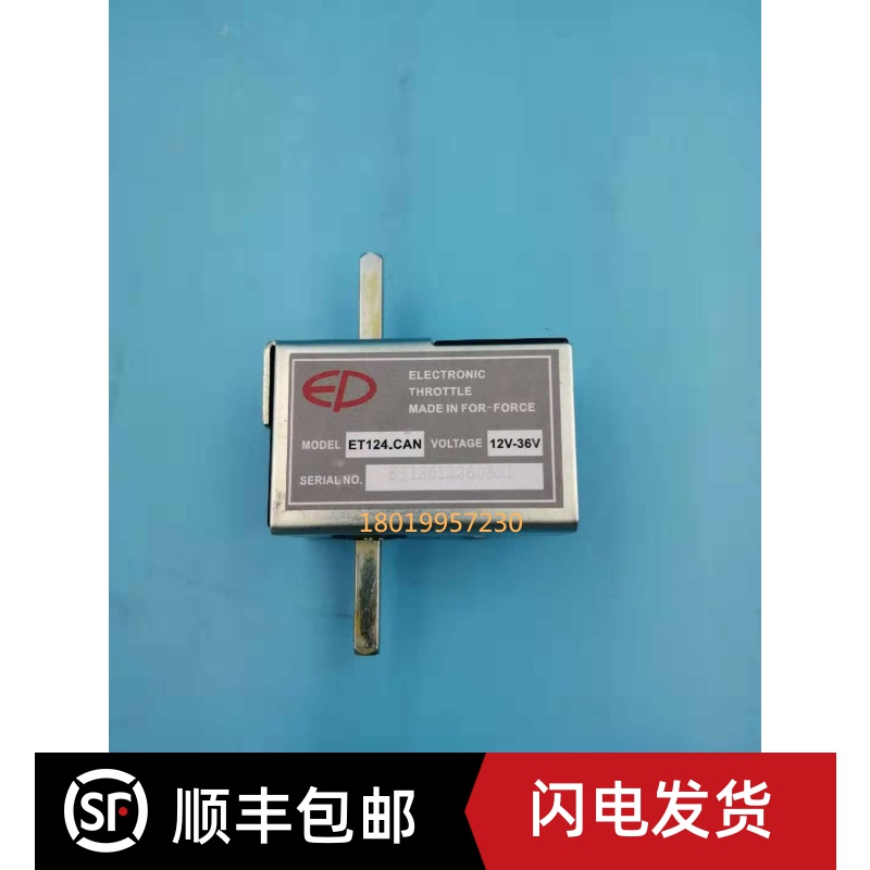 中力锂电小金刚搬运车手柄加速器调速器前进后退开关 ET-124-CAN