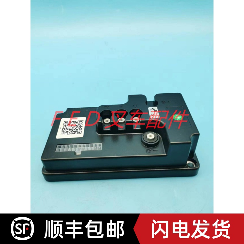 西林如意BYD比亚迪CBD15搬运车小锂锂电控制器控制盒PVM48S05