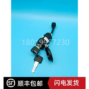 合力电动叉车配件钥匙开关锁Q74A2-42041电门启动开关力达JK410