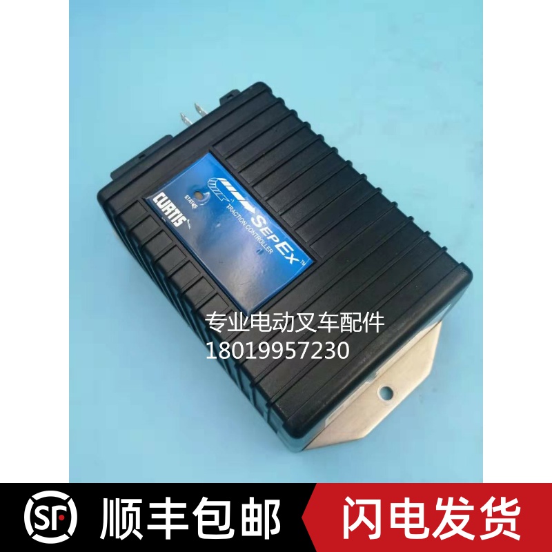 CURTIS科蒂斯1243C-4386 原装 24-36V 300A 他励控制器 BT托盘车