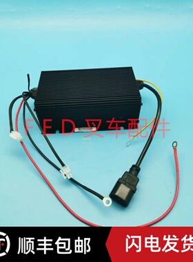 ESCH48V5A充电机电动托盘搬运叉车充电器中力大金刚EPT20ET/16ET