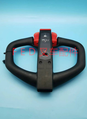 诺力凌动电动叉车托盘搬运车EPT15Q手柄总成T400C-1手把加速器
