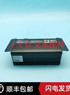 电动叉车牵引车托盘搬运车电瓶电池充电器PF2403AL充电机24V3A