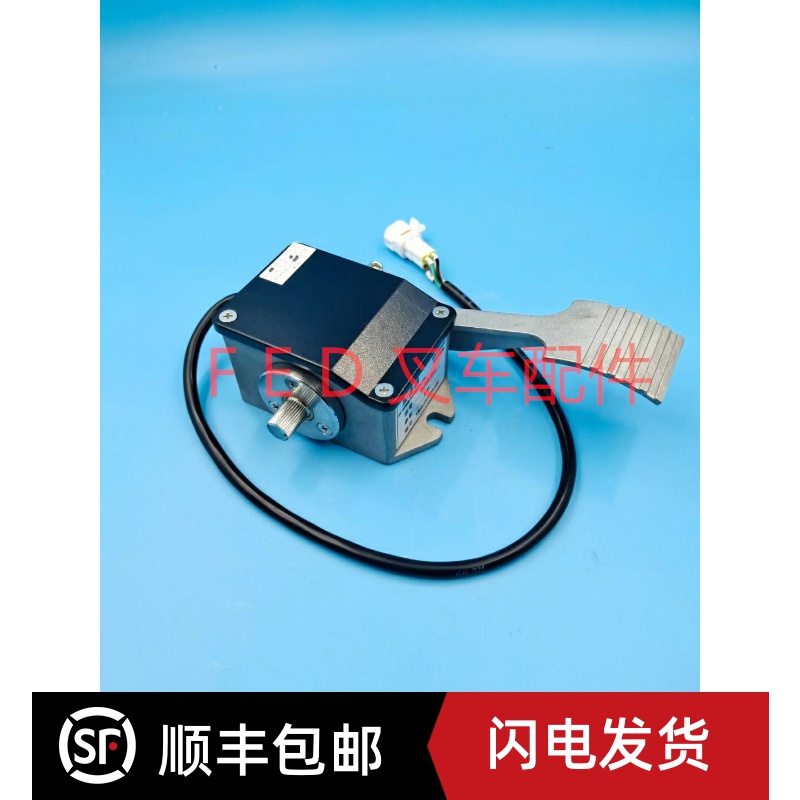 英博尔Enpower电动老爷车垃圾车观光车游览车电子加速器ipPD-12V