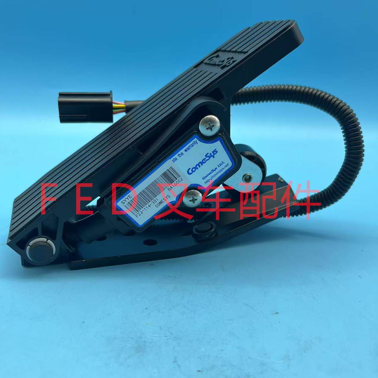 小松电动叉车电子油门踏板加速器开关FZ3-114-381/3BA-37-69115
