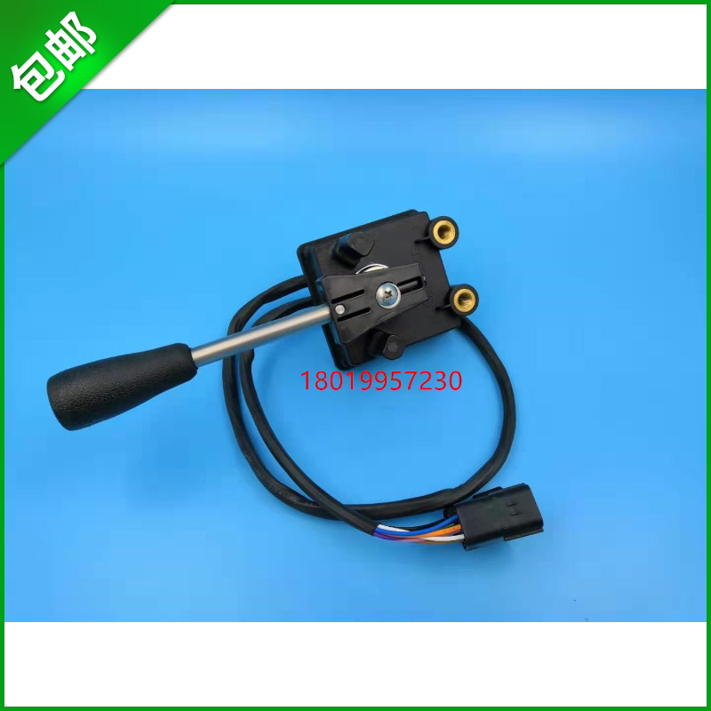 康希斯comesys加速调速器H101-322-131前移手柄操作杭叉车配件