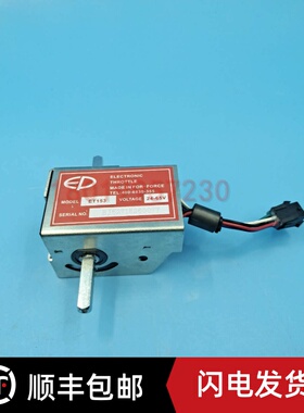 中力153电动叉车搬运车托盘车手柄加速器调速器前进后退开关ET153