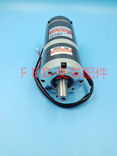 VZ90DP24200-32S中力电动叉车转向电机方向马达托盘搬运堆高车