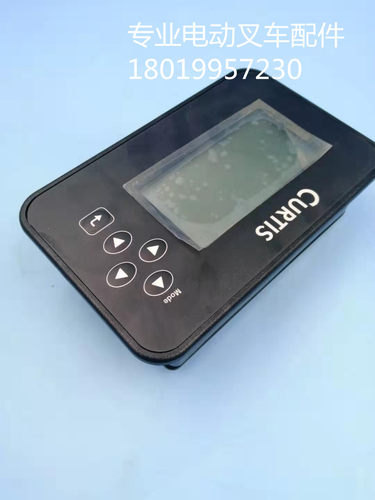 柯蒂斯CURTIS液晶仪表 故障电量显示屏17704700-5004 3501TB-5004
