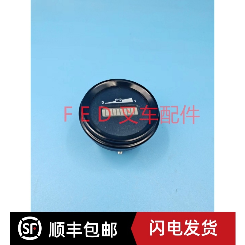 杭叉小金刚电量表CBD15电量表CURTIS、906R24V中力圆形液晶电量表