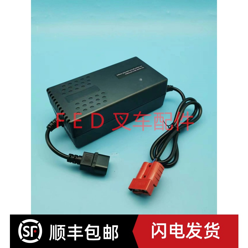 24V6A8A充电机西林小金刚JYD-24外置充电器CBD15WE搬运车PF2406L