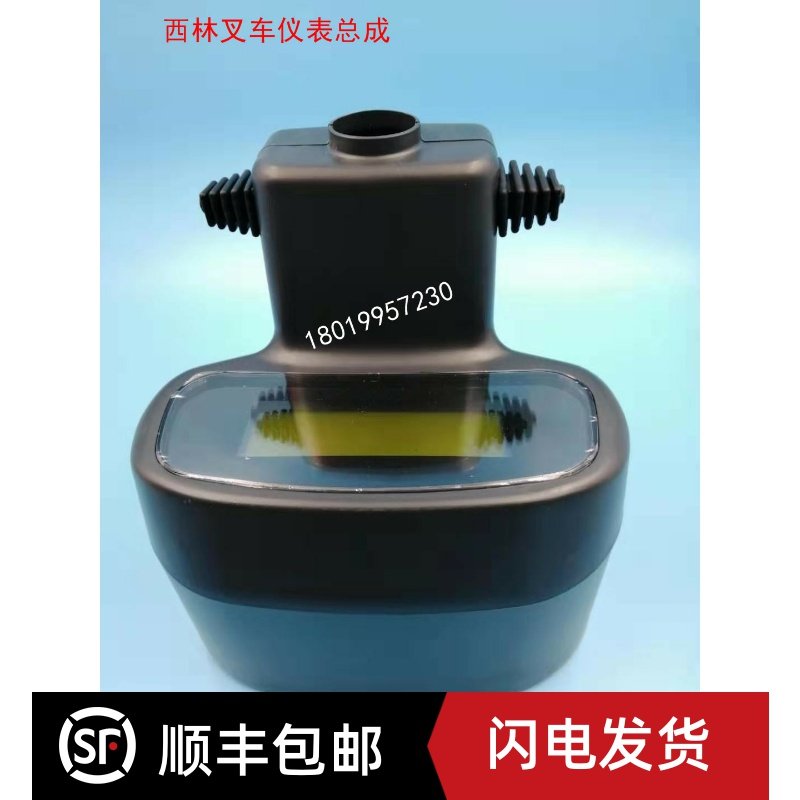 如意西林叉车四轮平衡重仪表盘总成液晶显示屏表原厂件