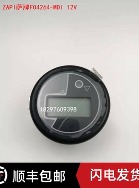 诺力龙工合力西林电动叉车PS13RM原厂配件ZAPI萨牌F04264-MDI 12V