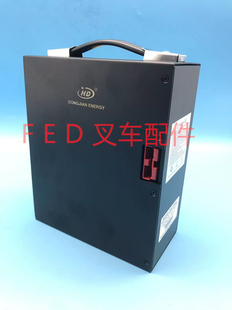 QSLIFT电动叉车EPT20/E地牛托盘搬运车锂电池48V15AH电瓶电池包