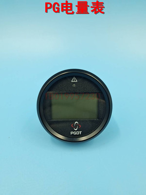 电动叉车搬运车堆高车托盘车PGDT圆形液晶电量表D50795/DRIVES