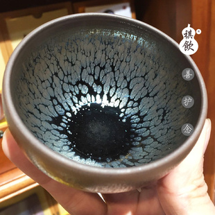 廖设生华生手签限量版建盏天目茶杯晶体油滴品茗茶具