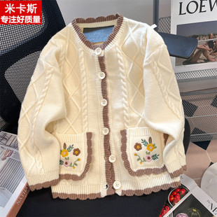 麻花针织外套 女大童法式 温柔风花朵刺绣毛衣开衫 女秋冬季 学生短款