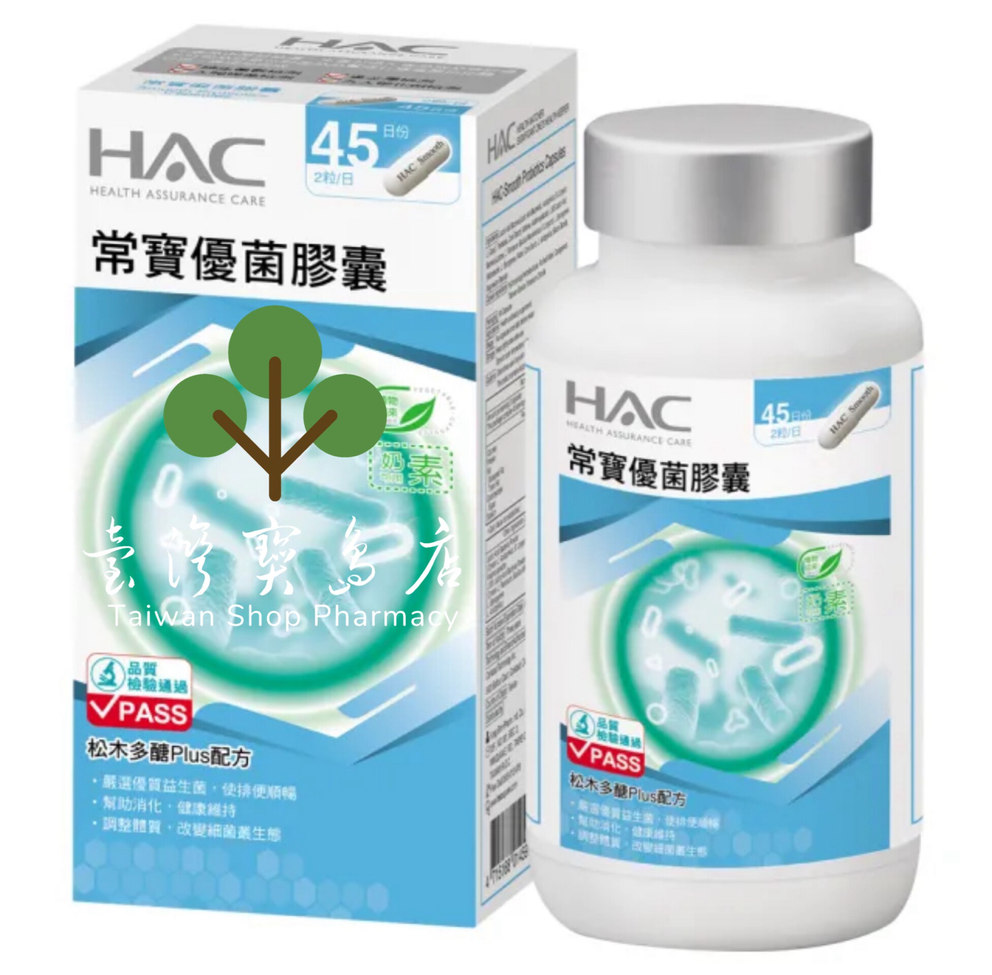 台湾正品直邮￼￼ ￼ ￼￼永信HAC 常宝优菌胶囊(90粒/瓶)X3