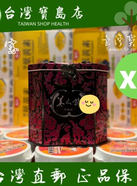 ￼ 台湾正品直邮￼￼華陀扶元堂近微米細目珍珠粉2盒(120包/盒）