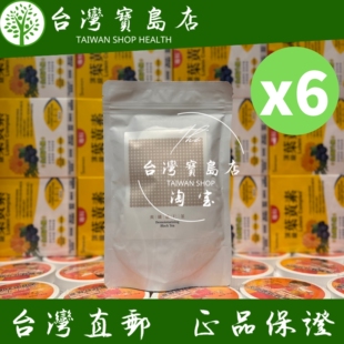台湾正品直邮姜博士爽纤薏仁茶10包/袋X6袋