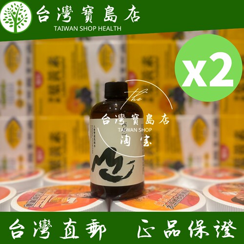 台湾阿原正品直邮 ￼￼阿原 人参丰盈洗头水-250mL清洁同时保养X2