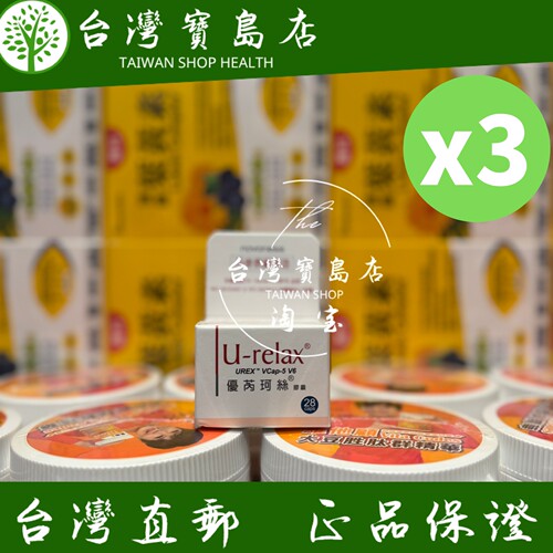 台湾正品直邮杏辉蕾蒂凯尔私密洁净露200克x5优芮私密X3